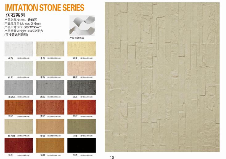 lightweight decorative wall panel  Decorative Artificial Natural Flexible Stone